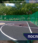 Уфимцева-6 игровая площадка