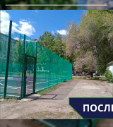 Уфимцева-6 игровая площадка