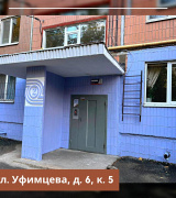 По адресу: ул. Уфимцева, д. 6 корпус 5 произведены работы по ремонту фасада дома.