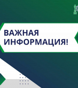 Аварийно-ремонтные работы ООО «КВС» на городском водопроводе