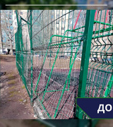 Уфимцева-6 игровая площадка