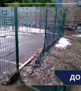 Уфимцева-6 игровая площадка