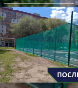 Уфимцева-6 игровая площадка