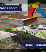 В период с 11 по 15 июля выполнены следующие работы: